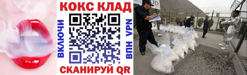 Кокаин Перу Новая Ладога