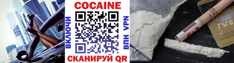 Кокаин 99%  Новая Ладога 
