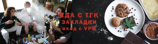 спайс Горно-Алтайск