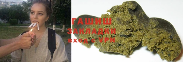 2c-b Гусиноозёрск