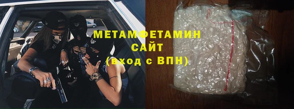 2c-b Гусиноозёрск