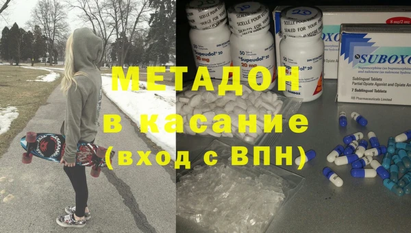 спайс Горно-Алтайск