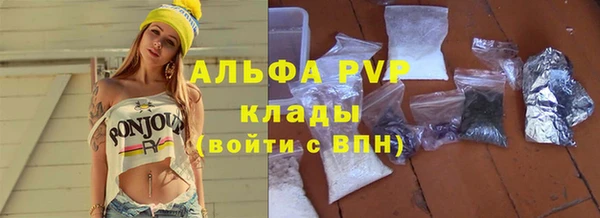 стафф Гусь-Хрустальный
