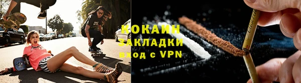 дистиллят марихуана Гусев