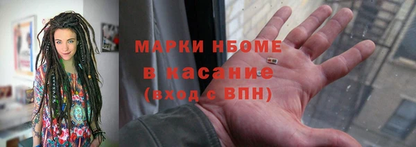 стафф Гусь-Хрустальный