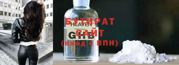 стафф Гусь-Хрустальный