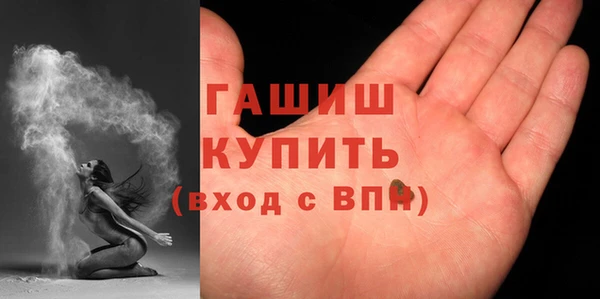 стафф Гусь-Хрустальный
