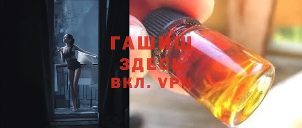 дистиллят марихуана Гусев