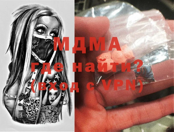 спайс Горно-Алтайск