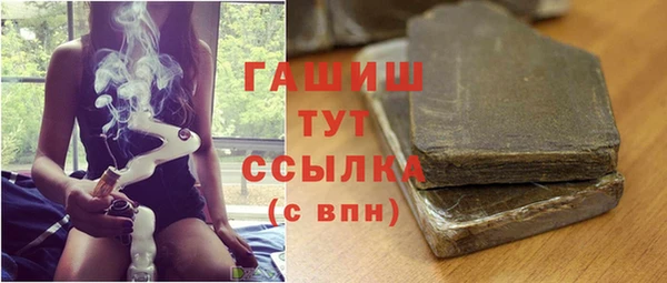 а пвп мука Горняк