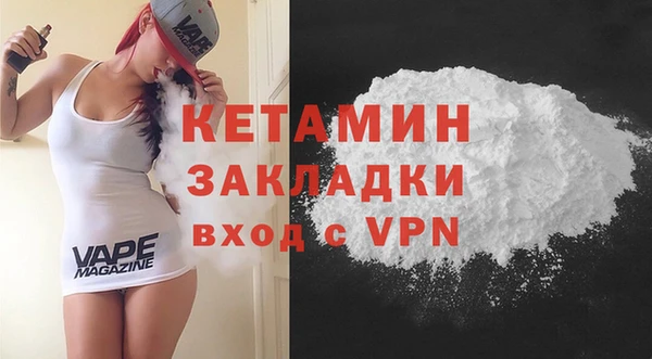 стафф Гусь-Хрустальный