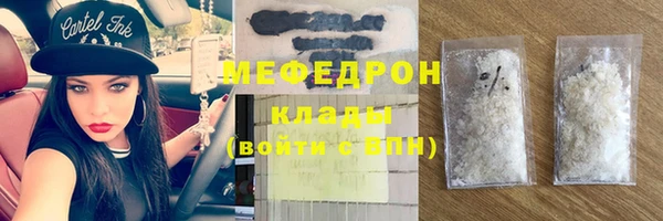 2c-b Гусиноозёрск